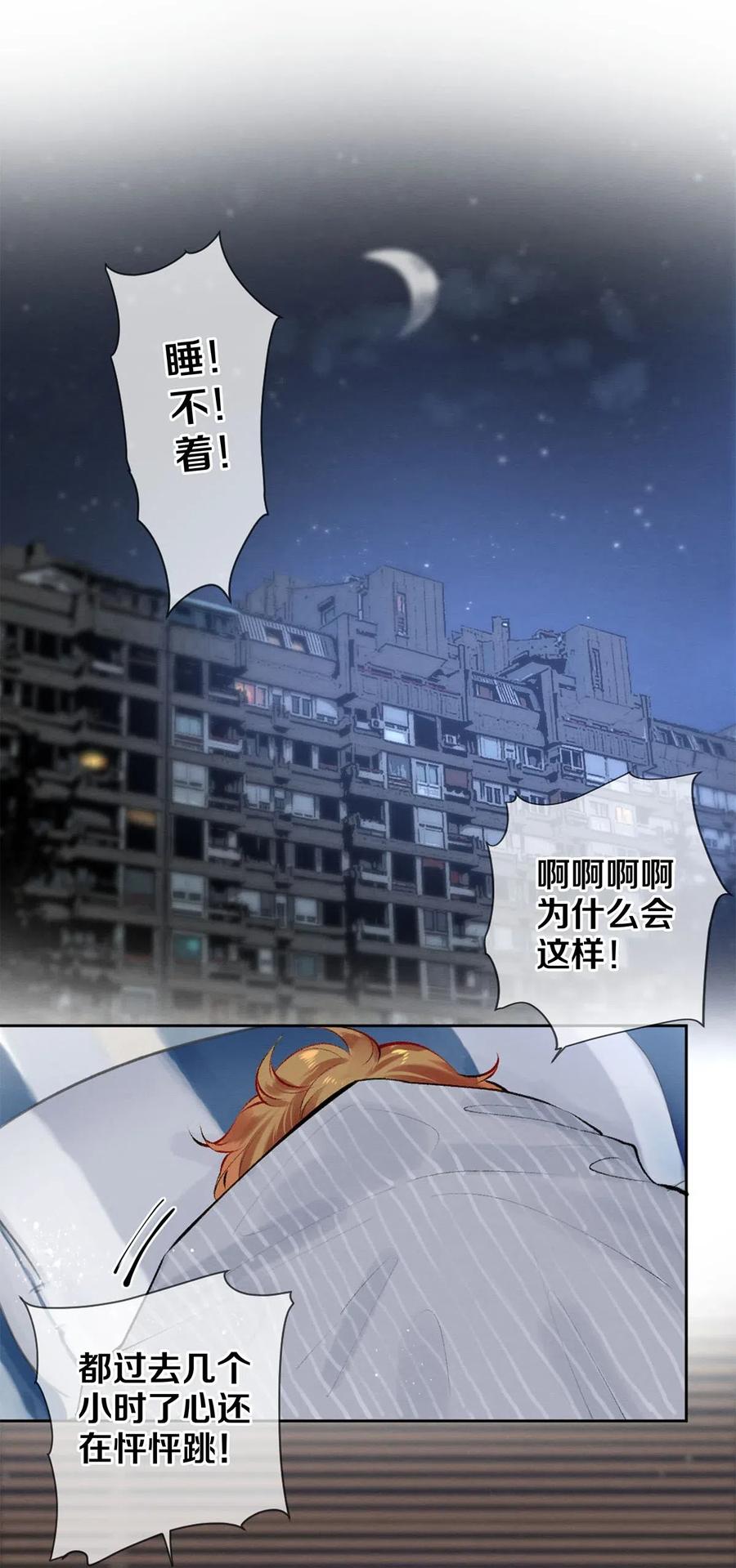 47 你知不知道我在爱你1