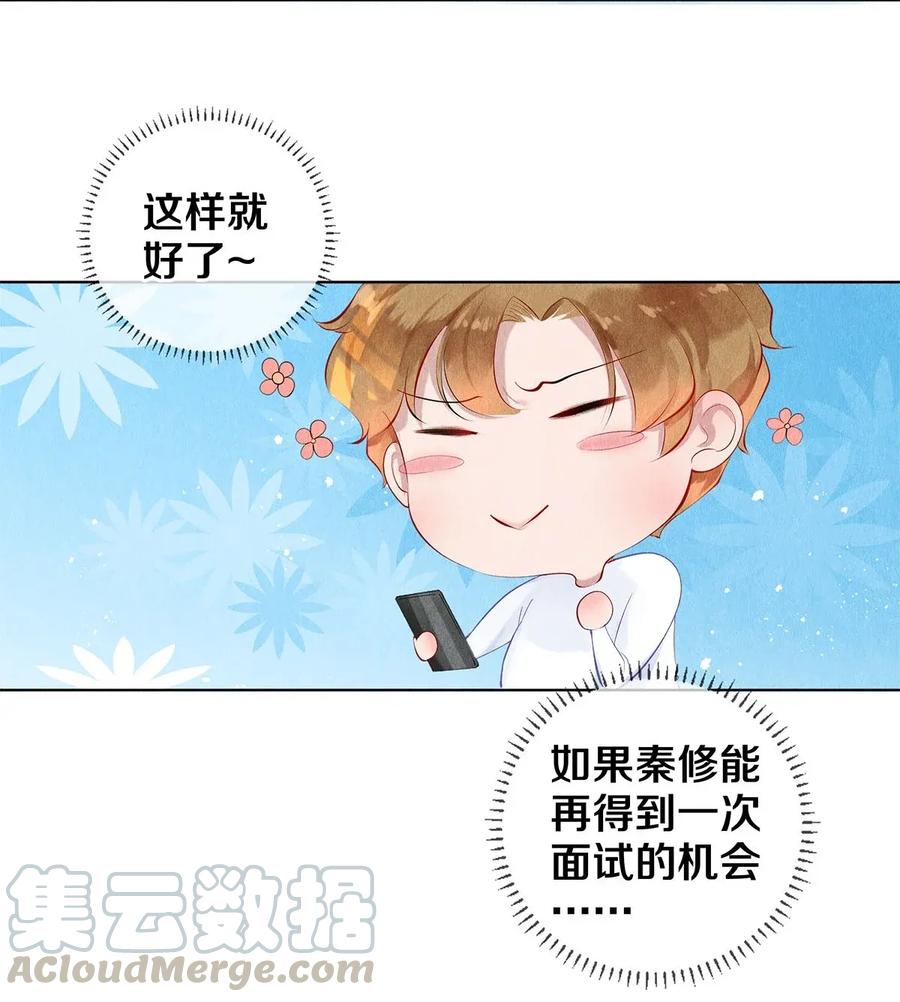 17 湖边的美景他美不胜收1