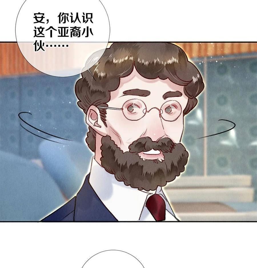 140 我们都在努力3
