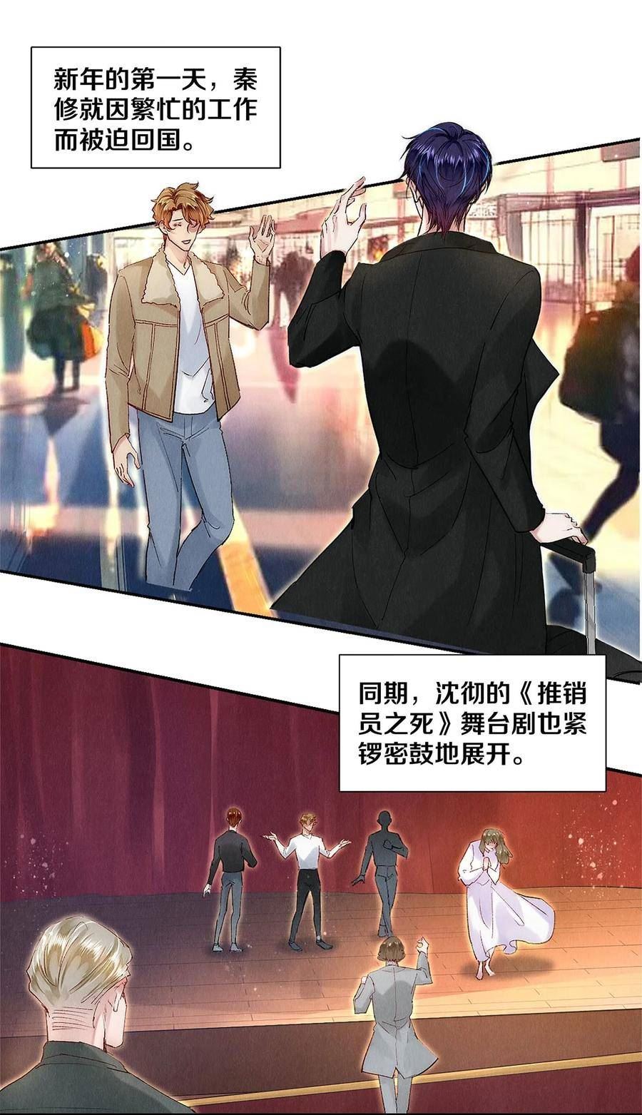 135 哥哥为卷毛出头啦1
