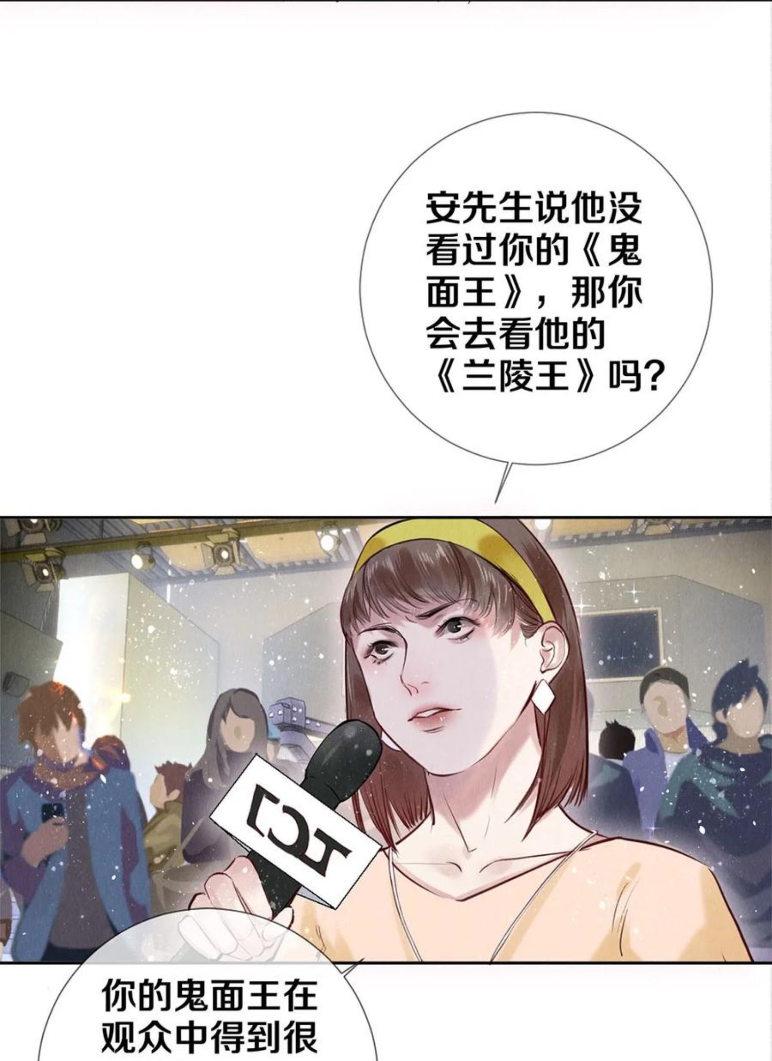 84 让你这辈子都记住我的长发3