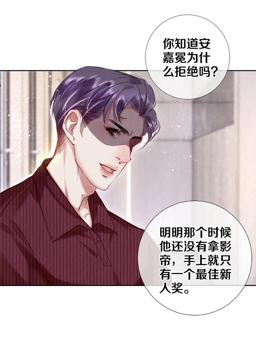 93 当你凝视深渊时1