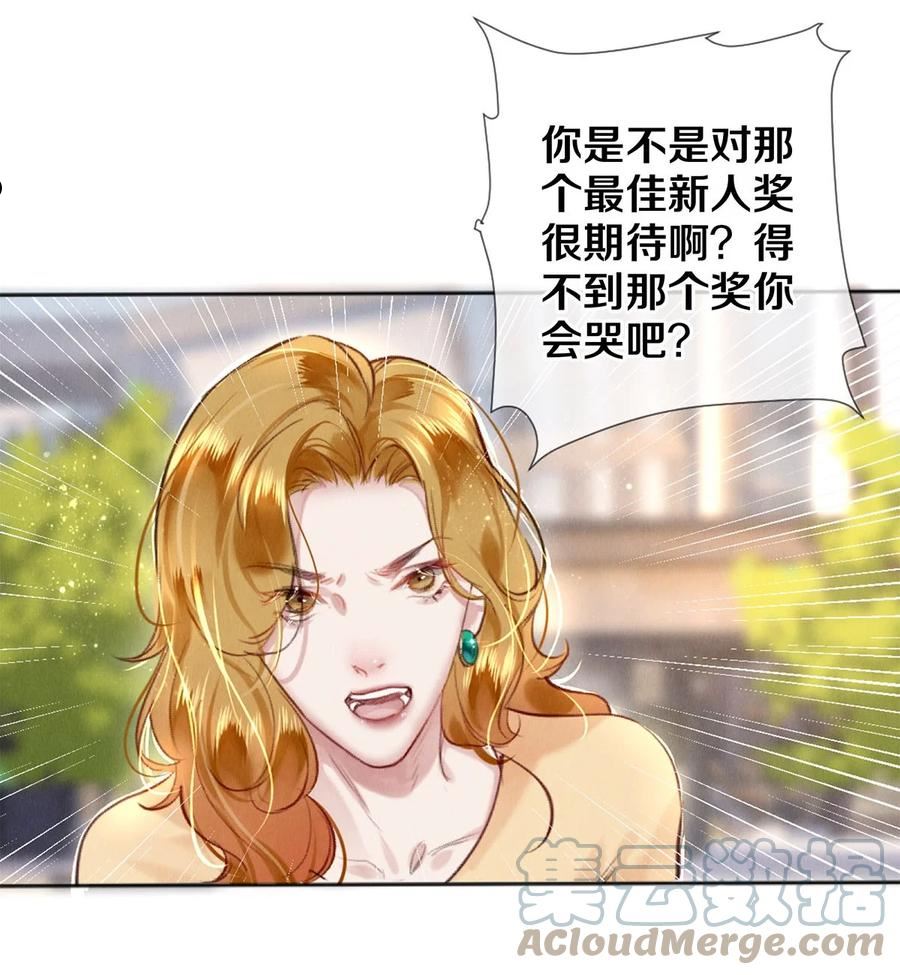105 下次我一定拿影帝2
