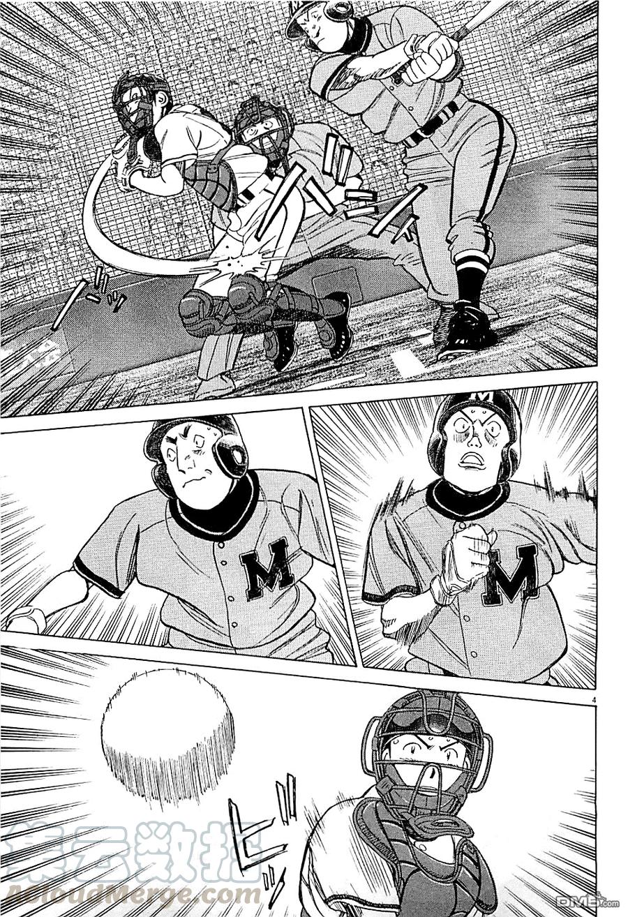 第302话 指挥官之器4