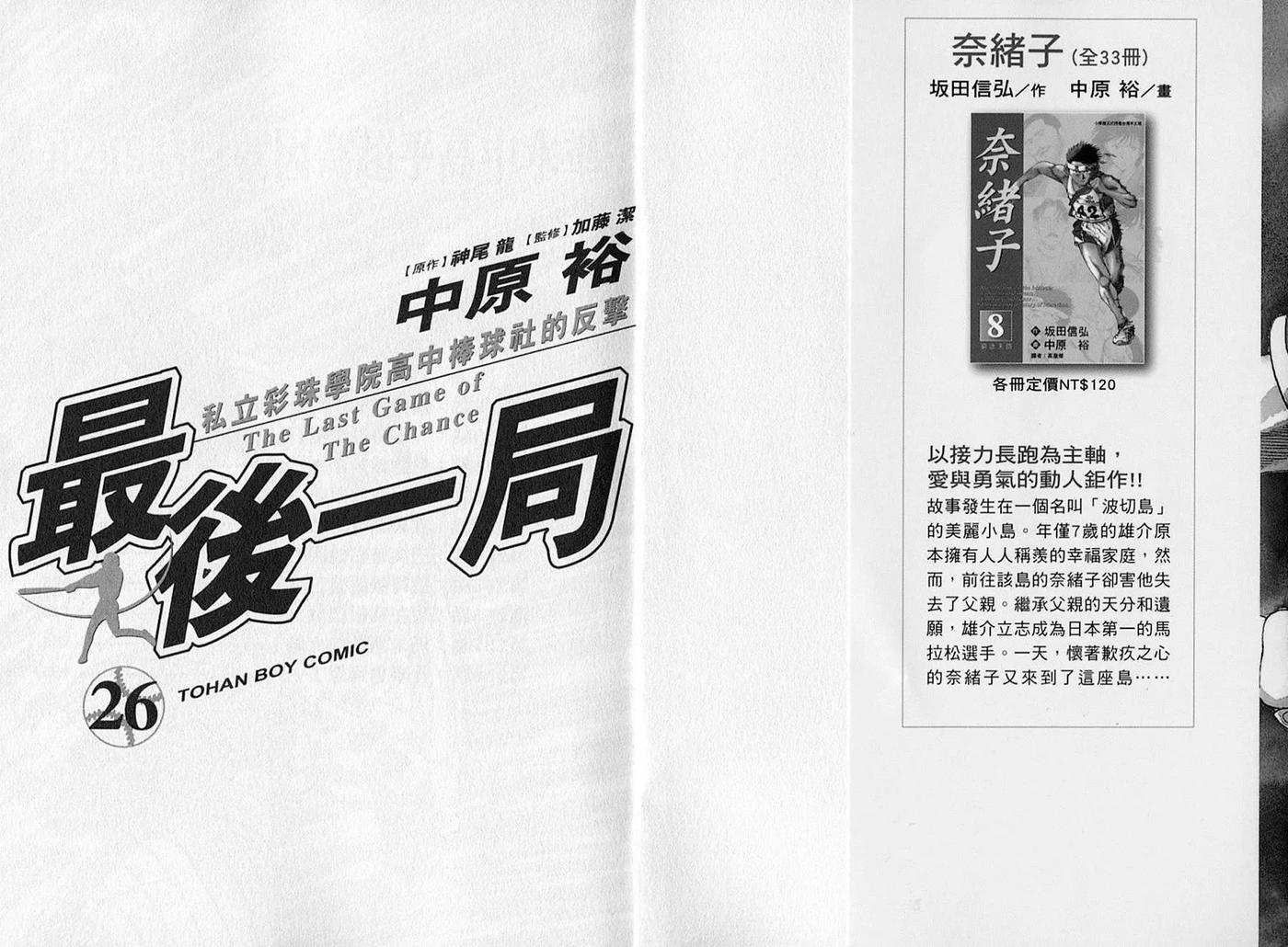 第26卷1