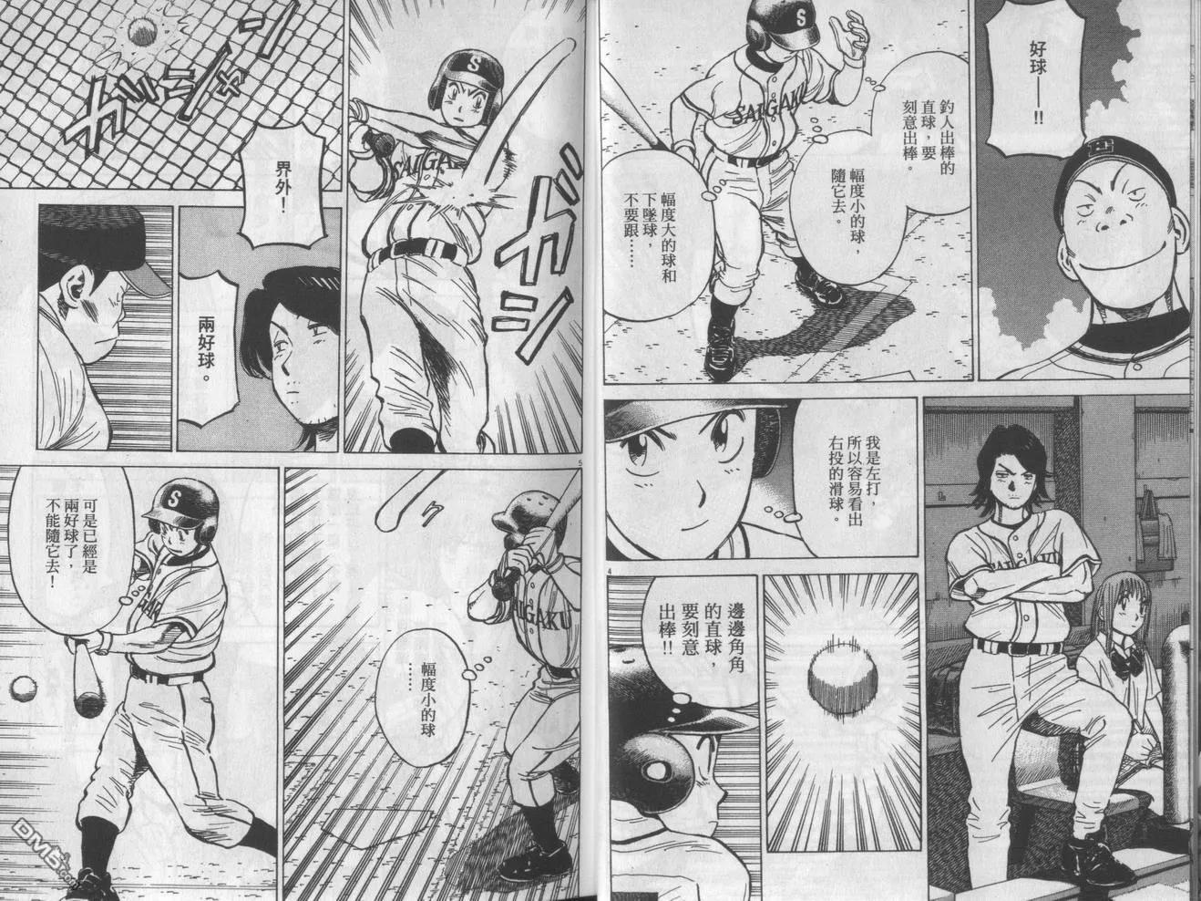第17卷3