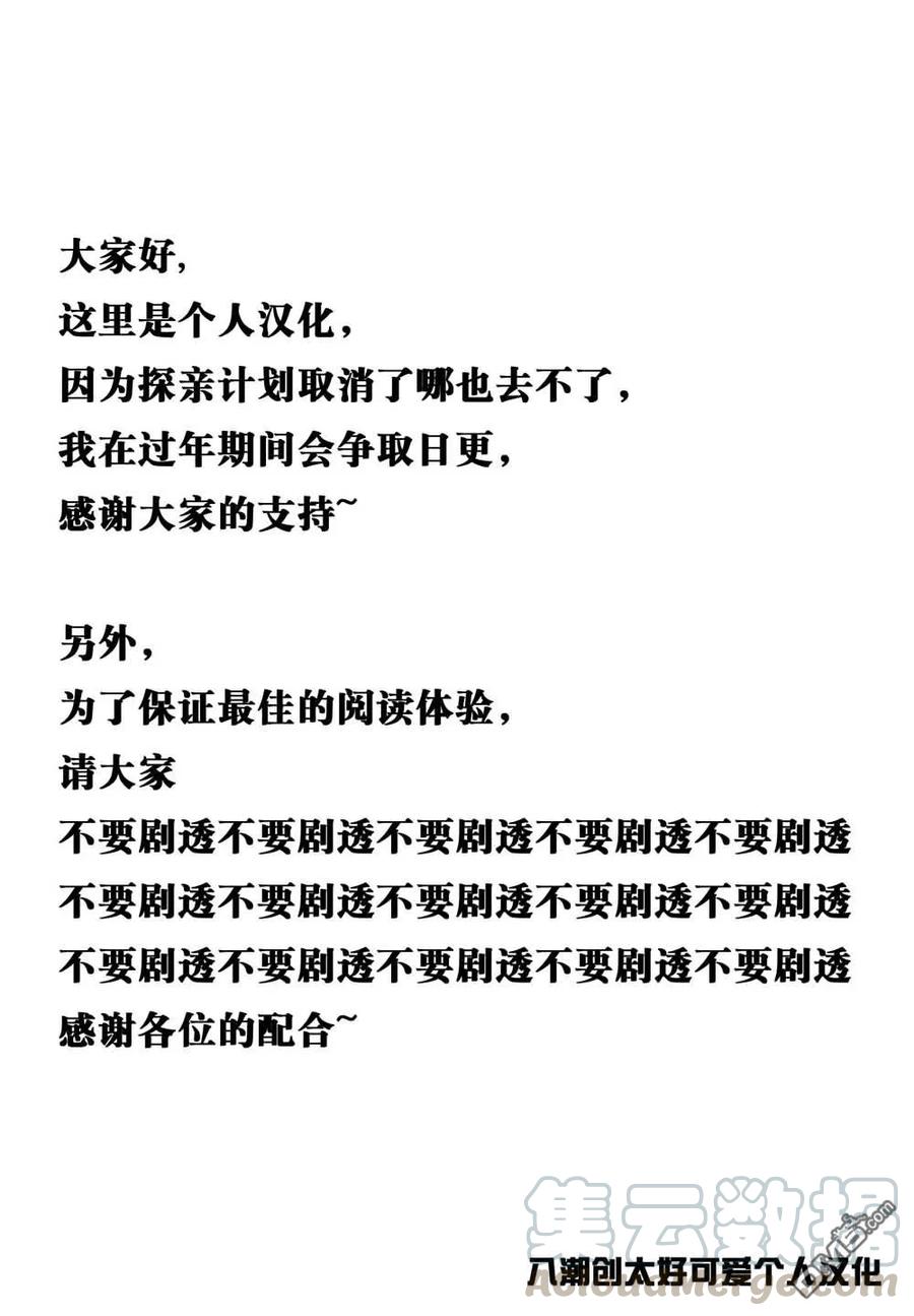 第415话 苦恼0
