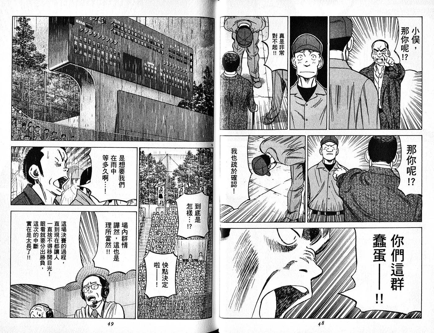 第27卷4