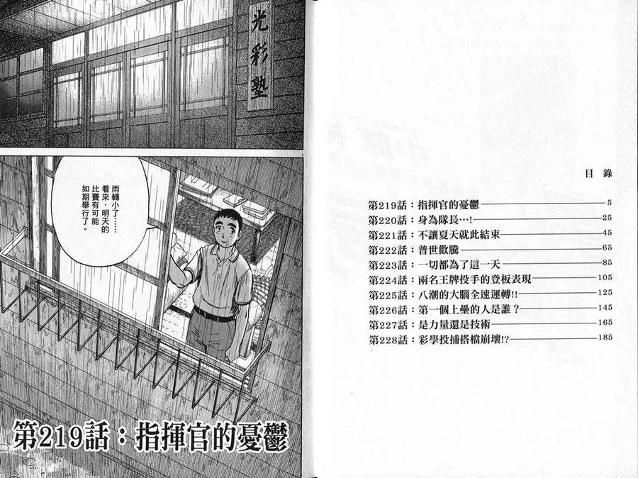 第23卷4