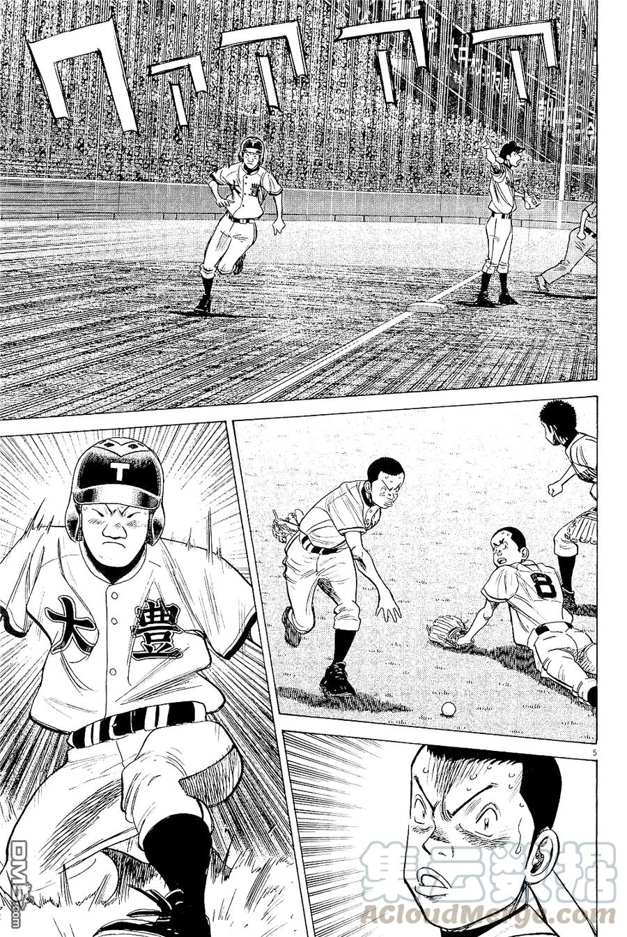 第311话 是我赢了4