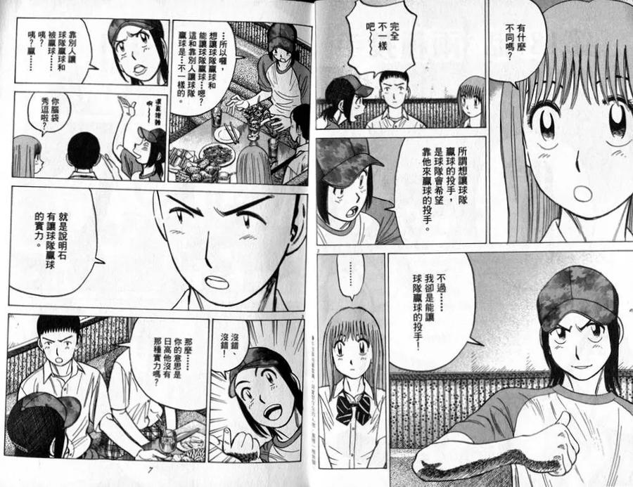 第20卷3
