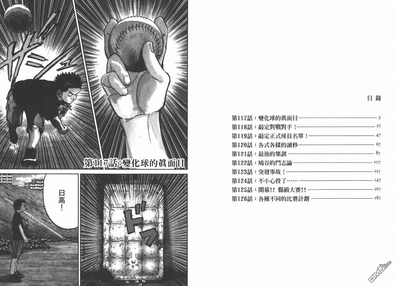 第13卷2