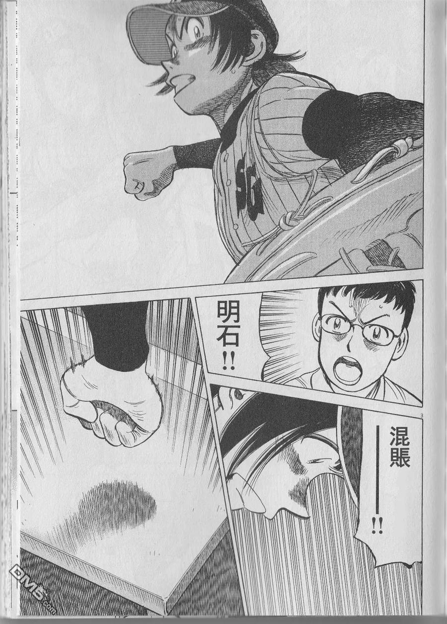 第272话 该做的事3