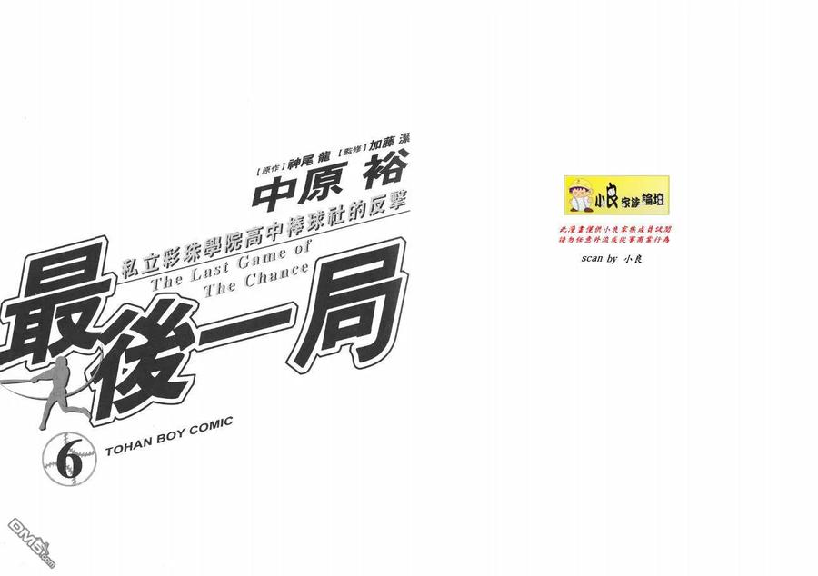 第6卷1