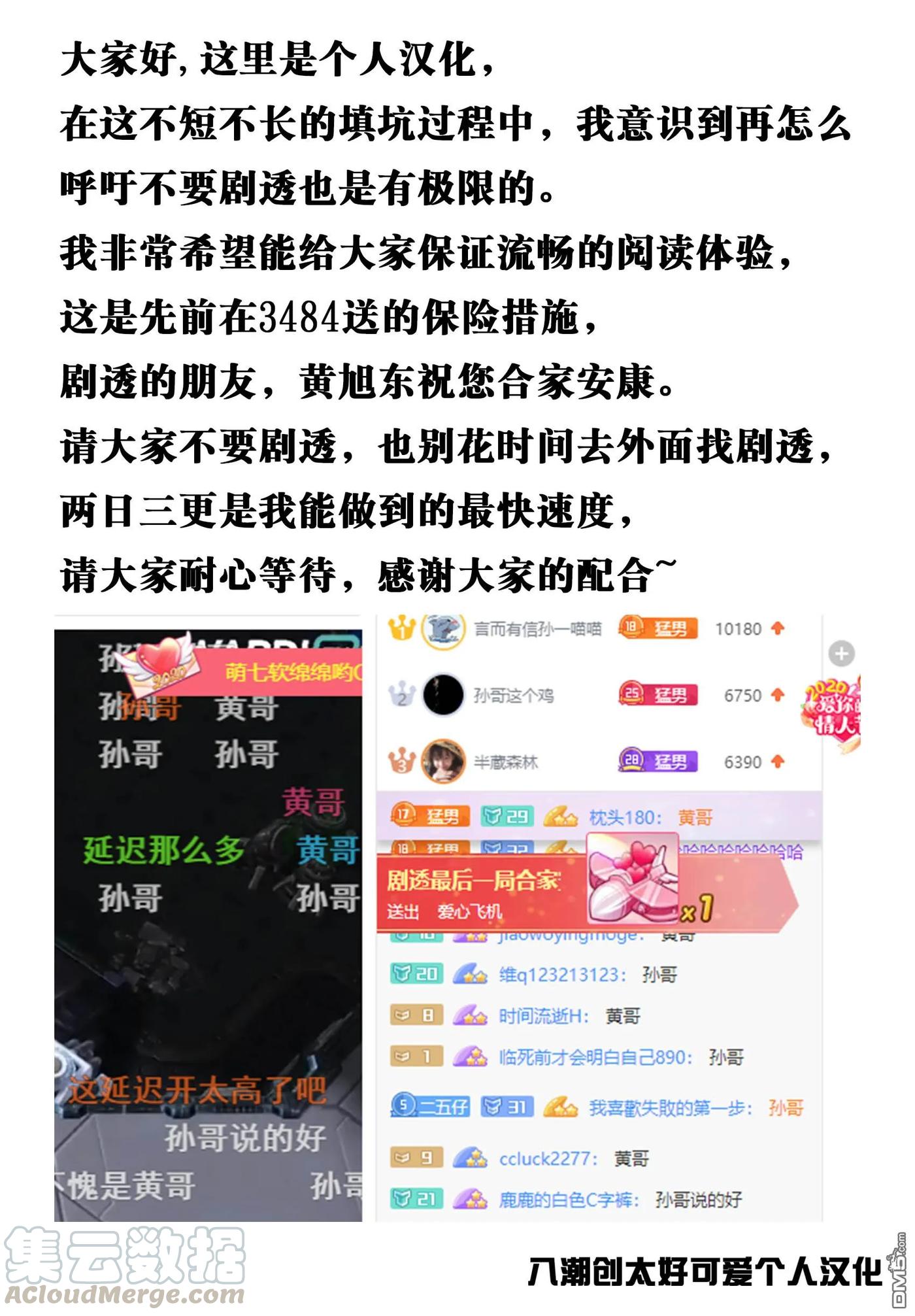 第428话 意外0