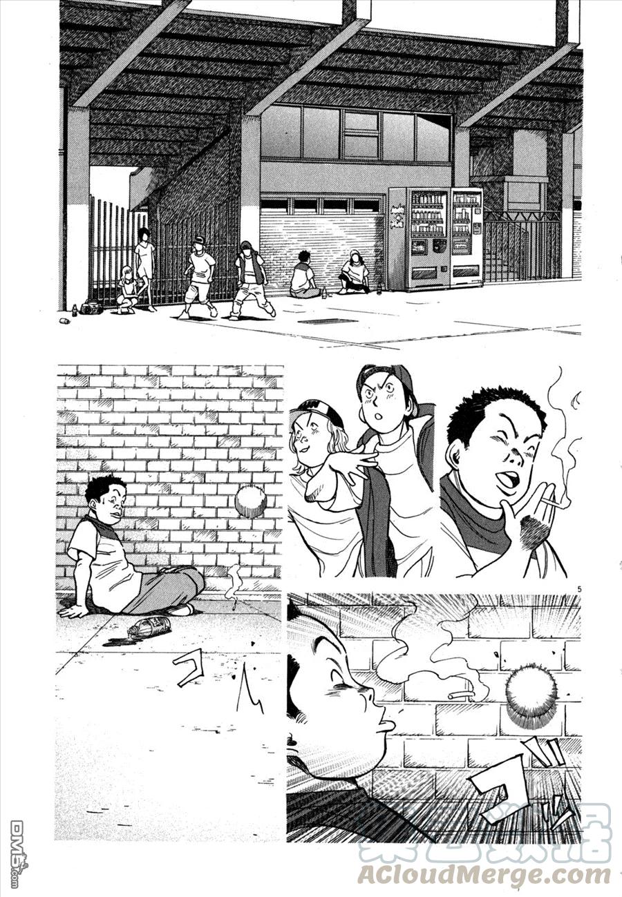 第360话 抖s，佐野！！4