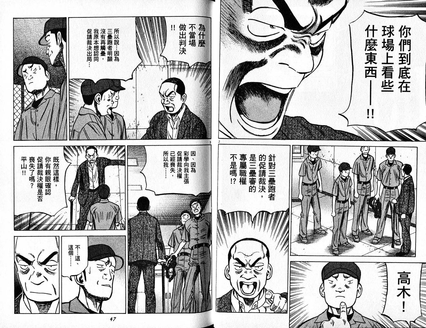 第27卷3