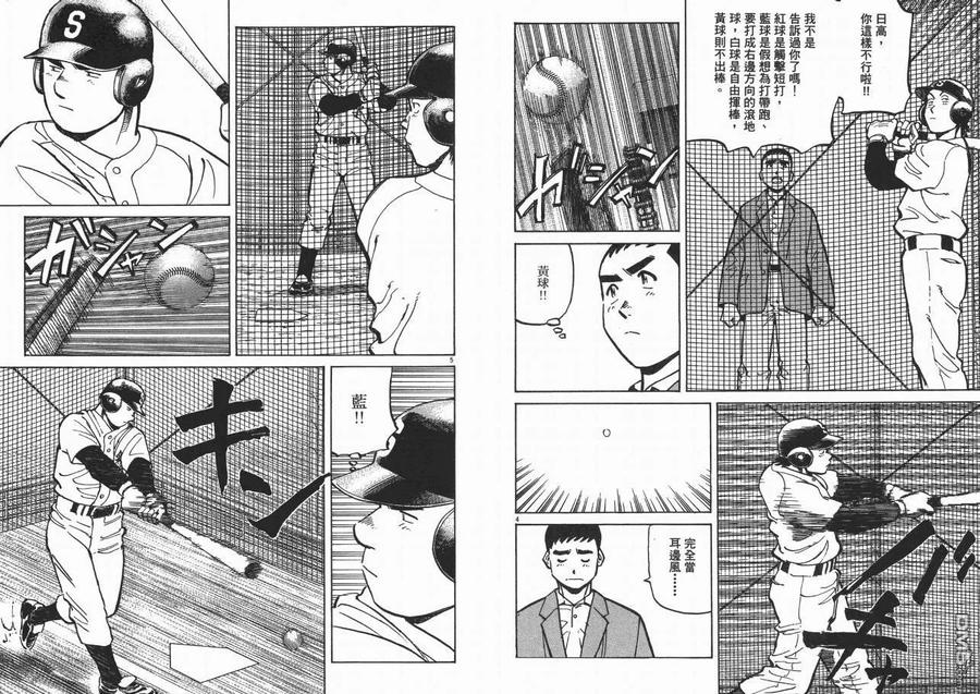 第4卷4