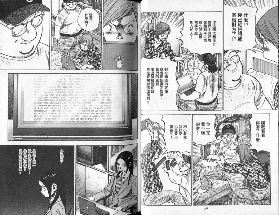 第20卷4