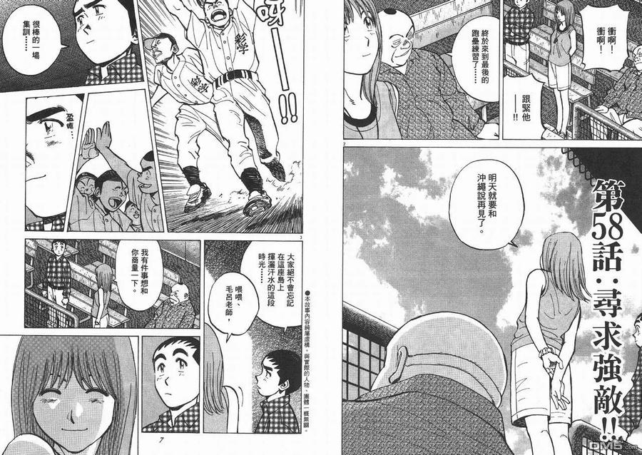 第7卷3