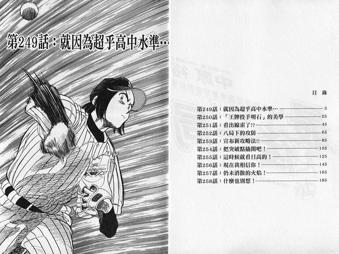 第26卷2
