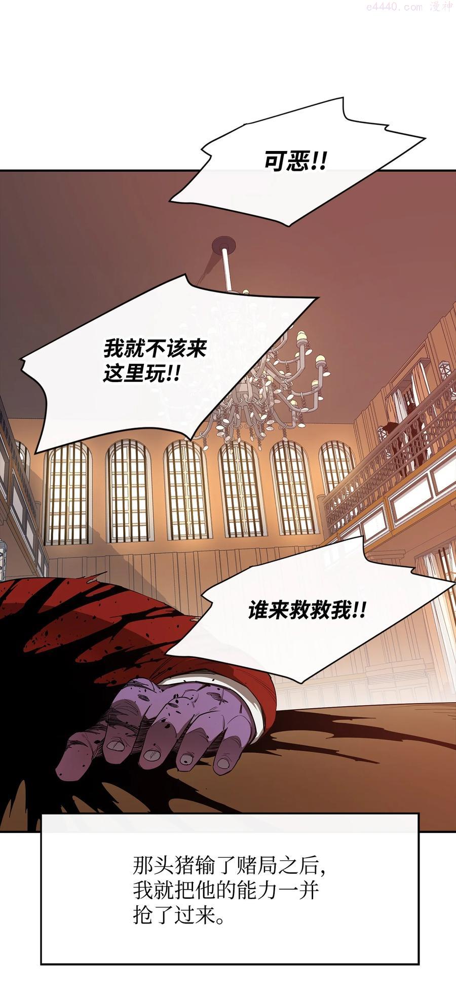 26 阴谋4
