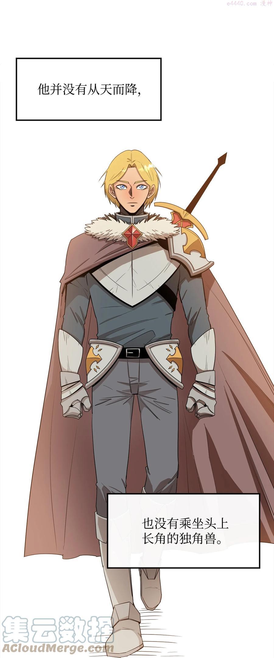 15 七大魔将3