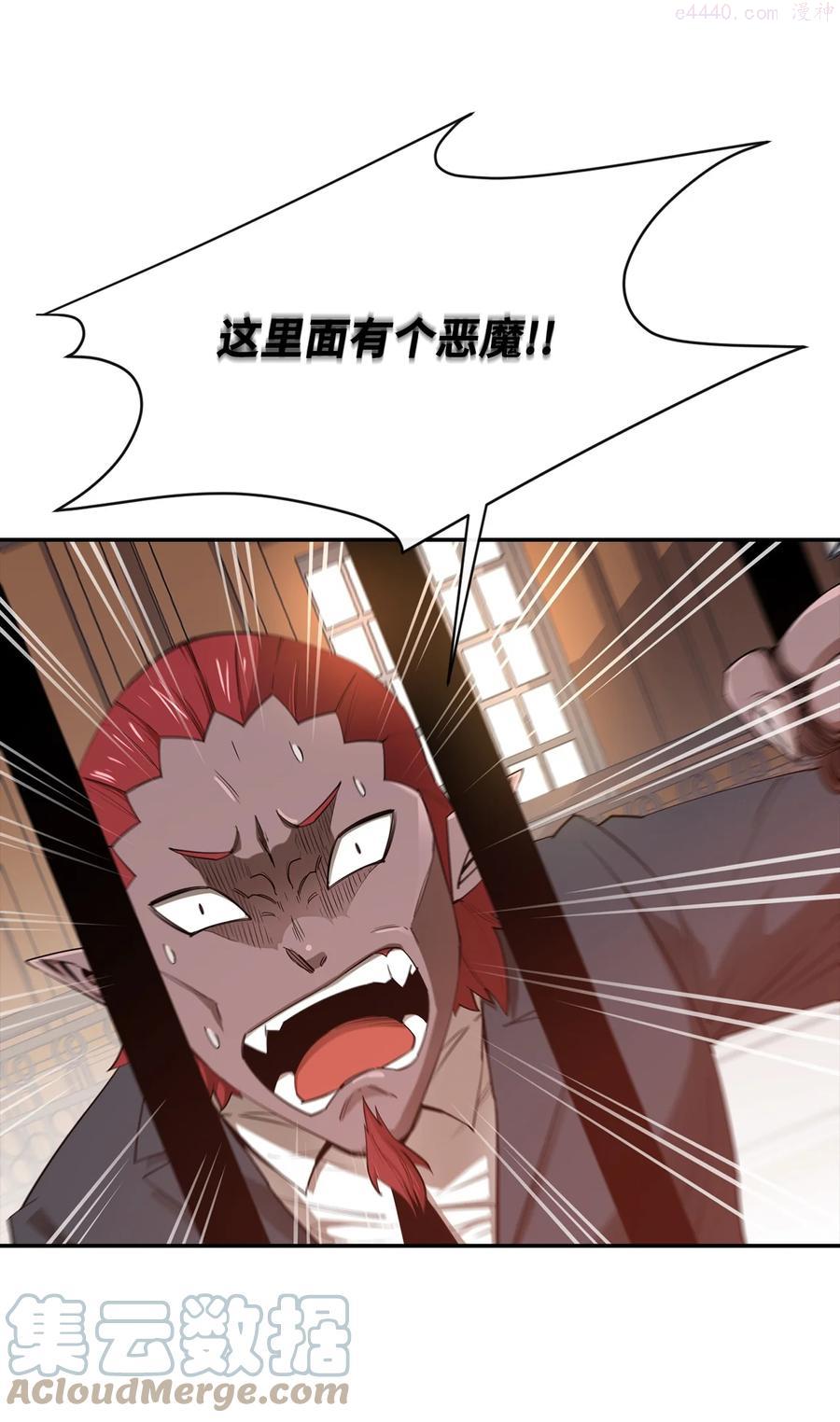26 阴谋3