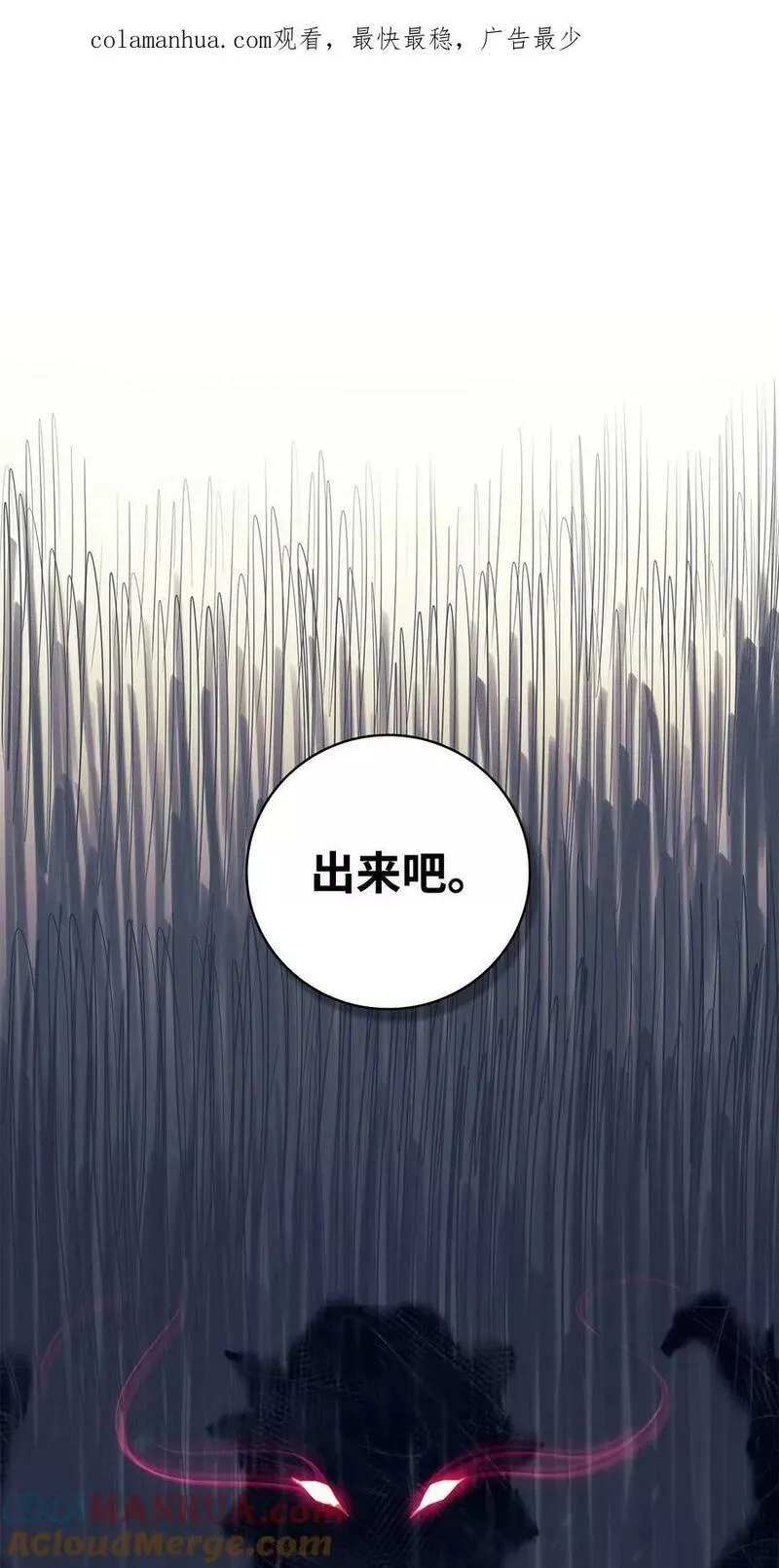 90 太初巨龙0