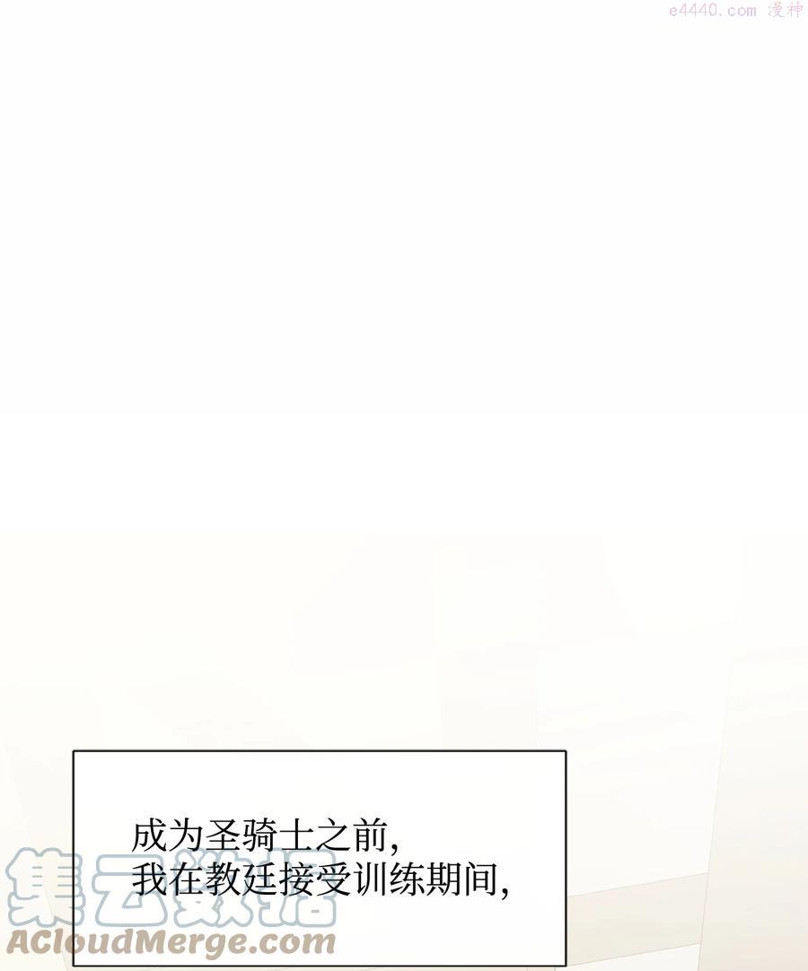 44 圣多卡纳尔戈0