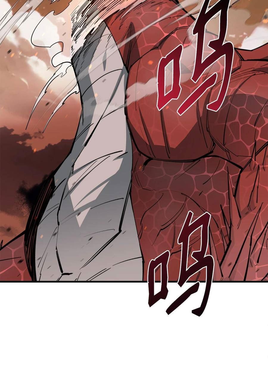 86 前代圣女2