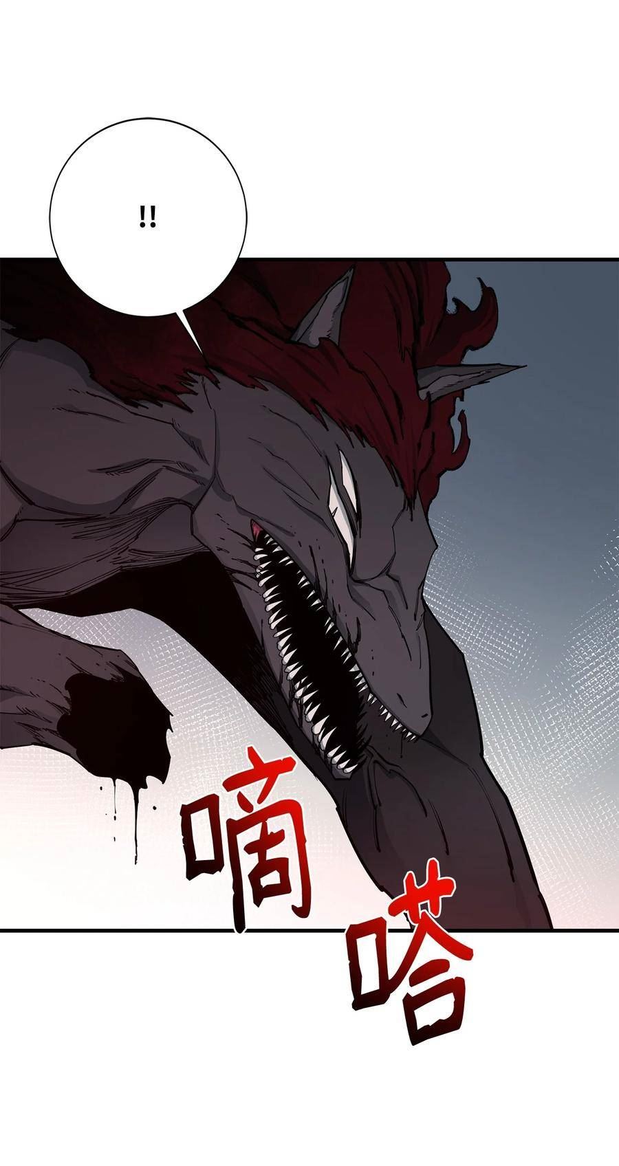 93 宗教审判2