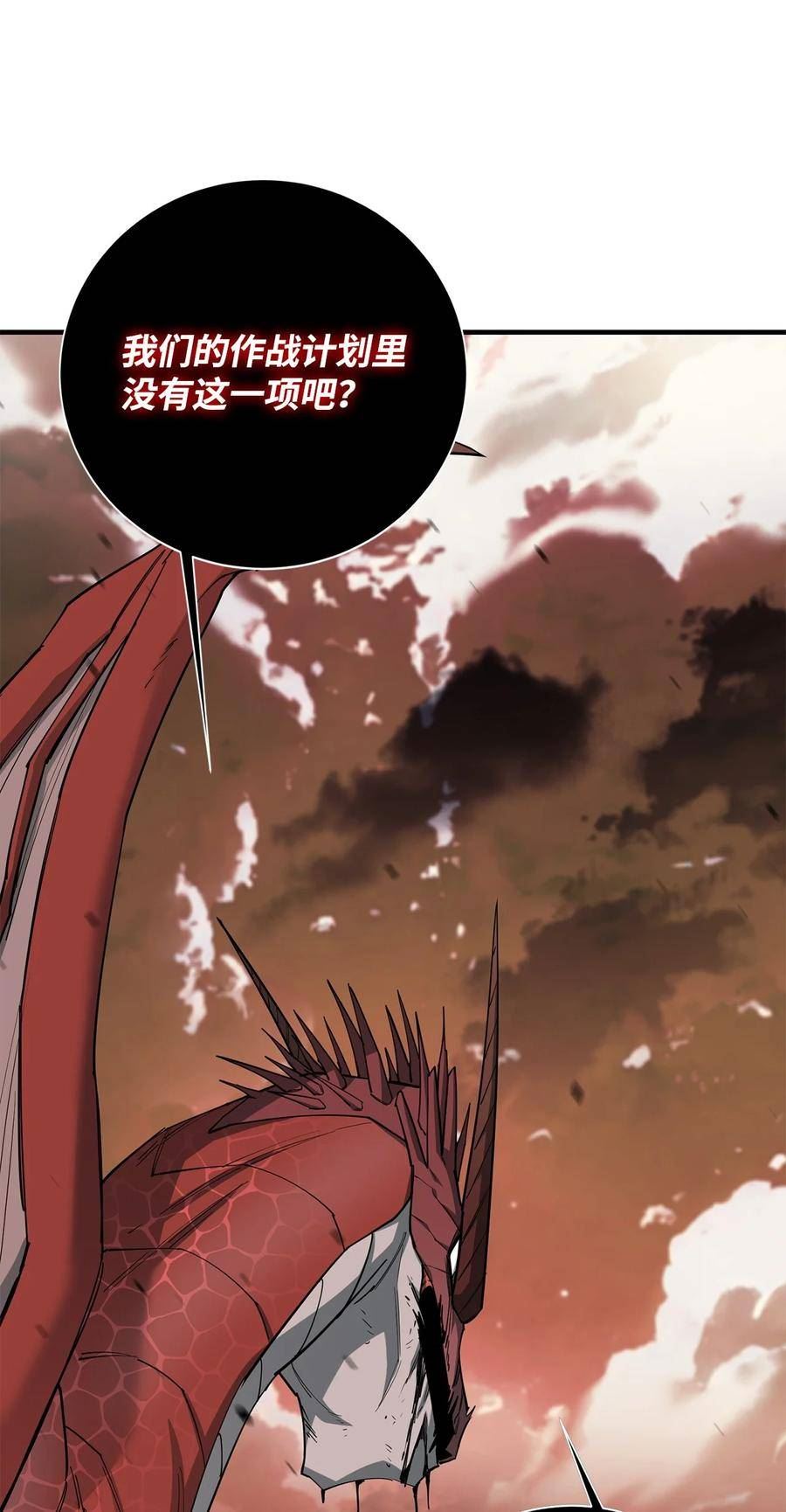 86 前代圣女2