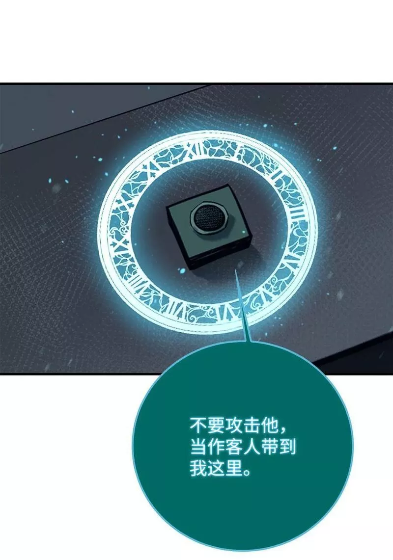 90 太初巨龙3