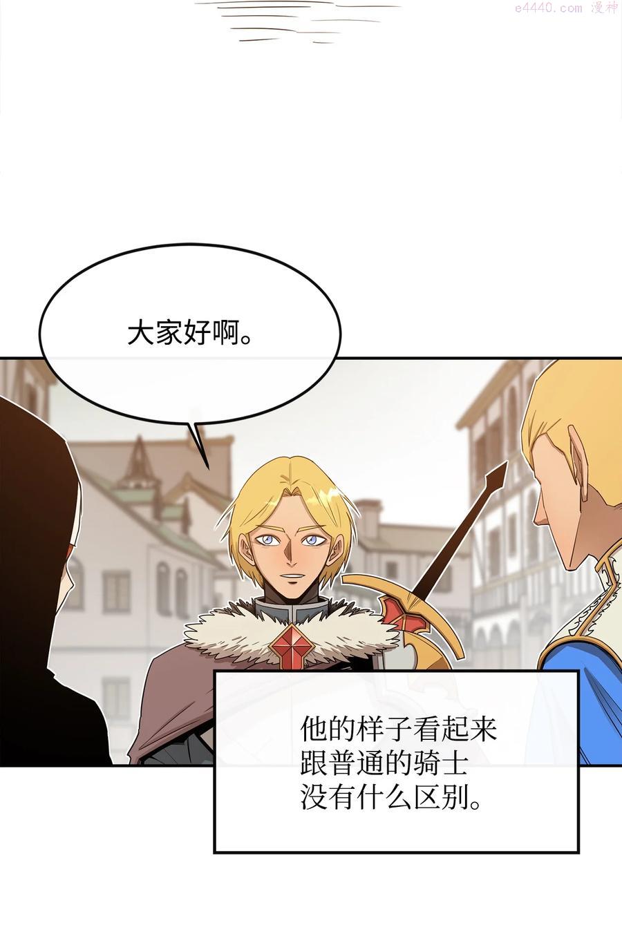 15 七大魔将4