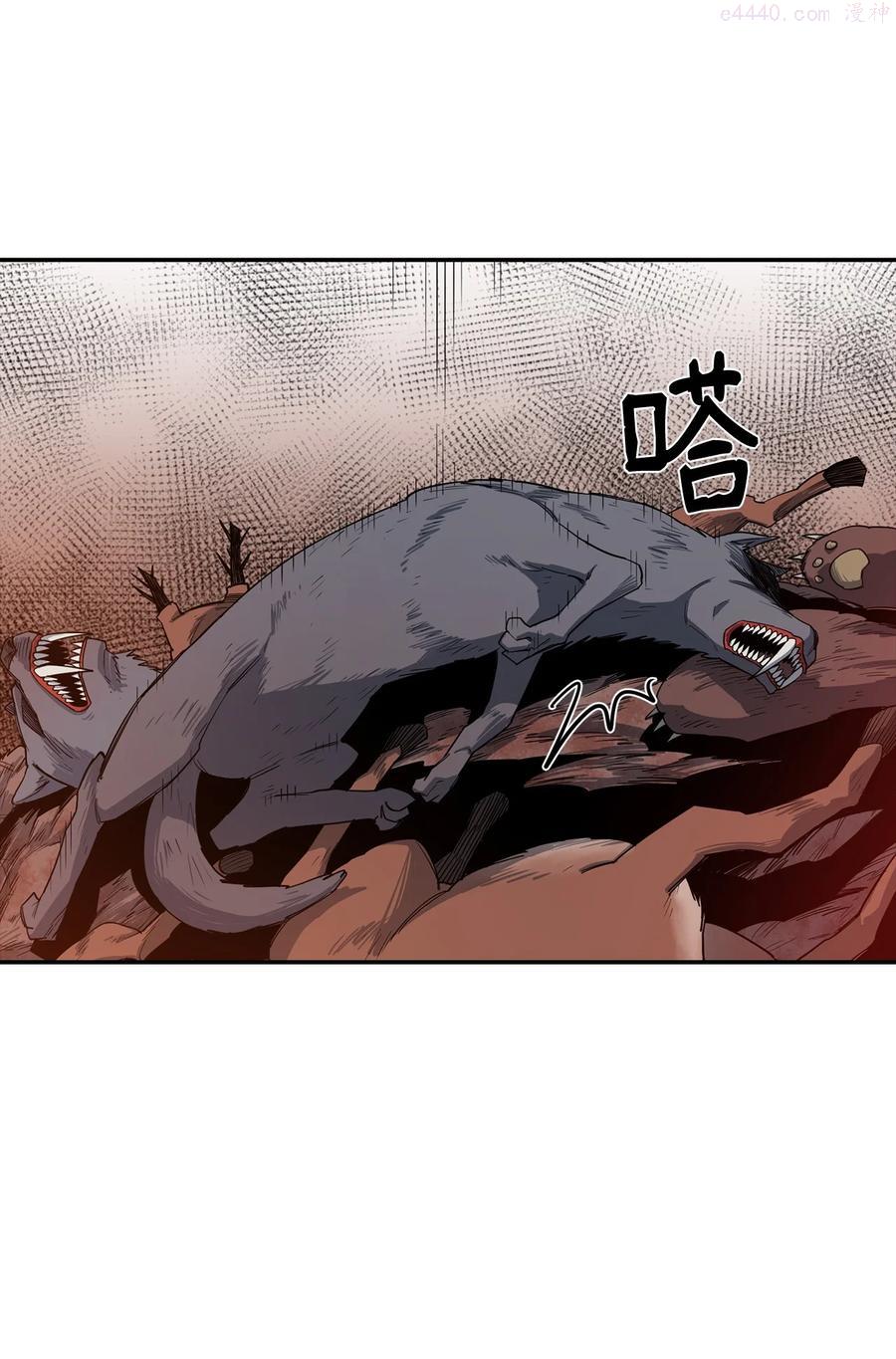 7 巨龙之怒1