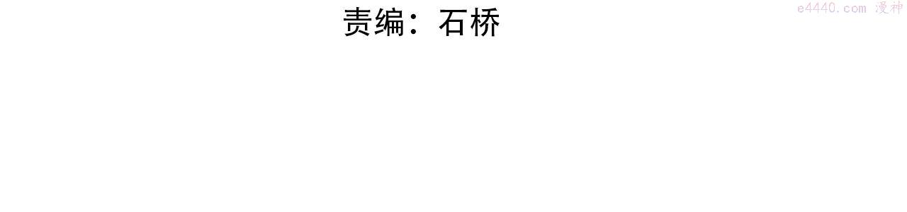 第48话 中计？！3