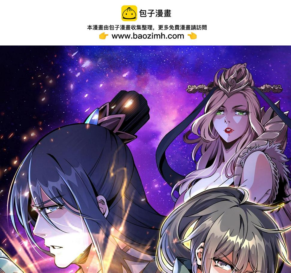 第69话 以下克上0