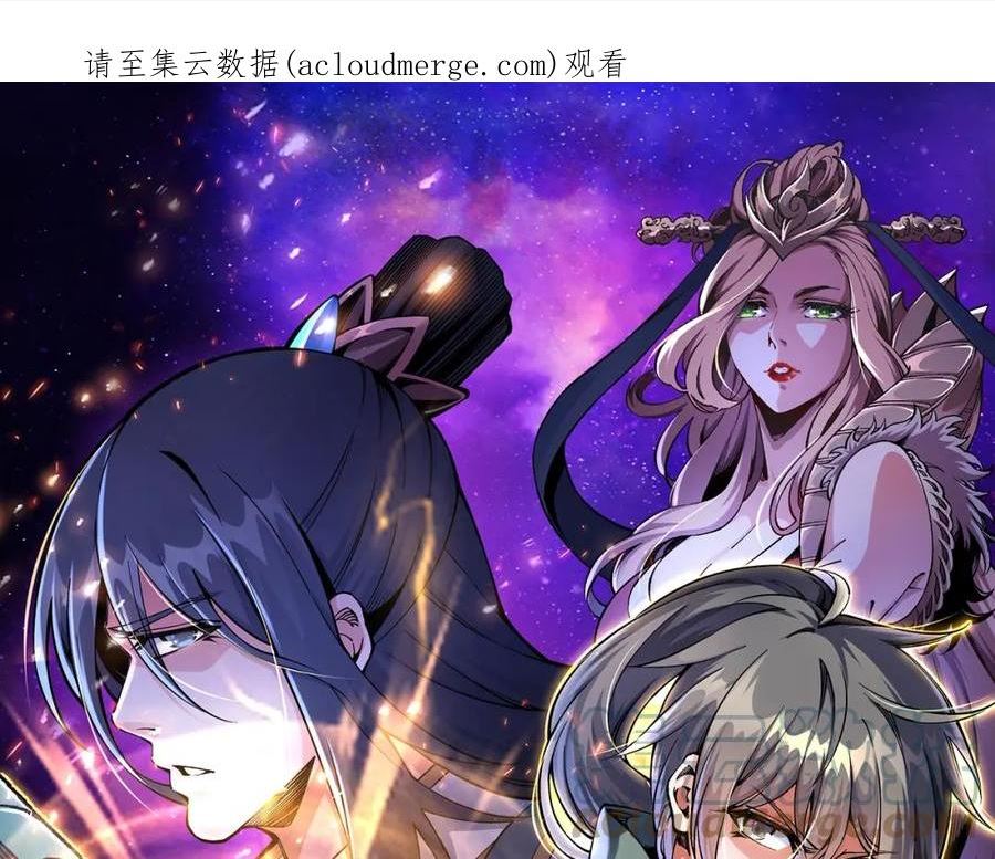 第49话 陷入重围0