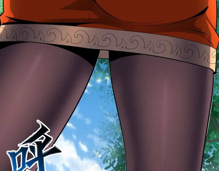 第73话 龙形象影0