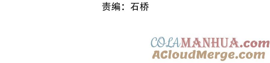 第80话 咎由自取3