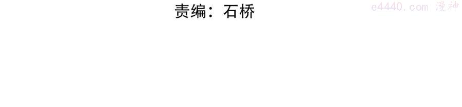 第8话 整装待发3
