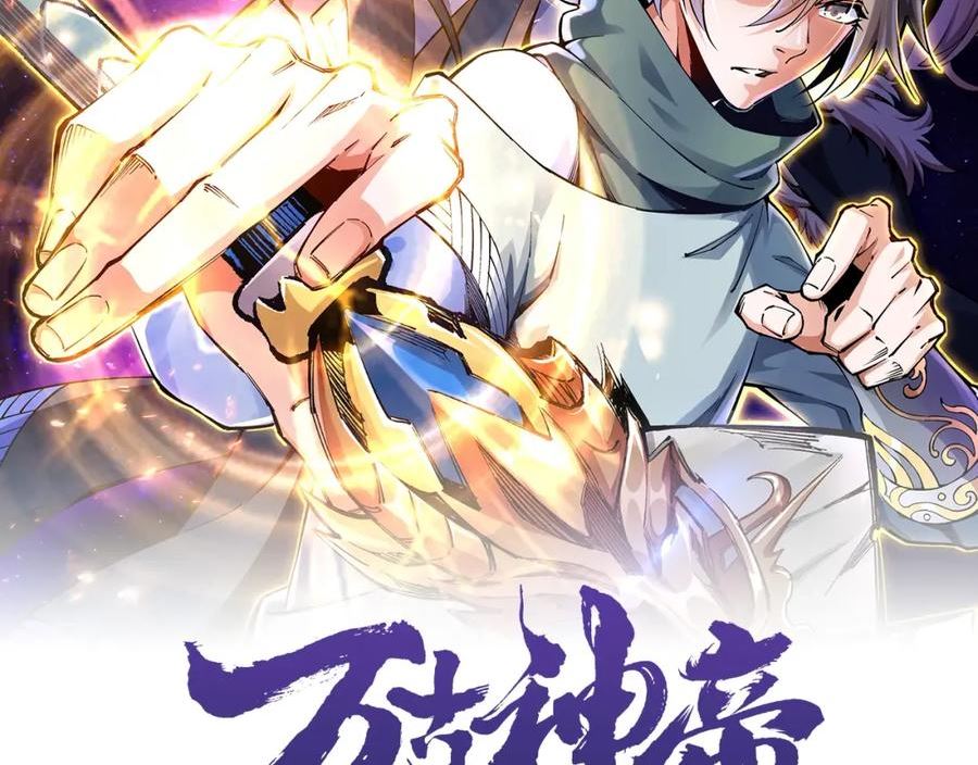 第49话 陷入重围1