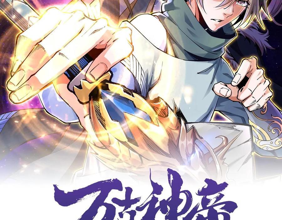 第17话 势均力敌1
