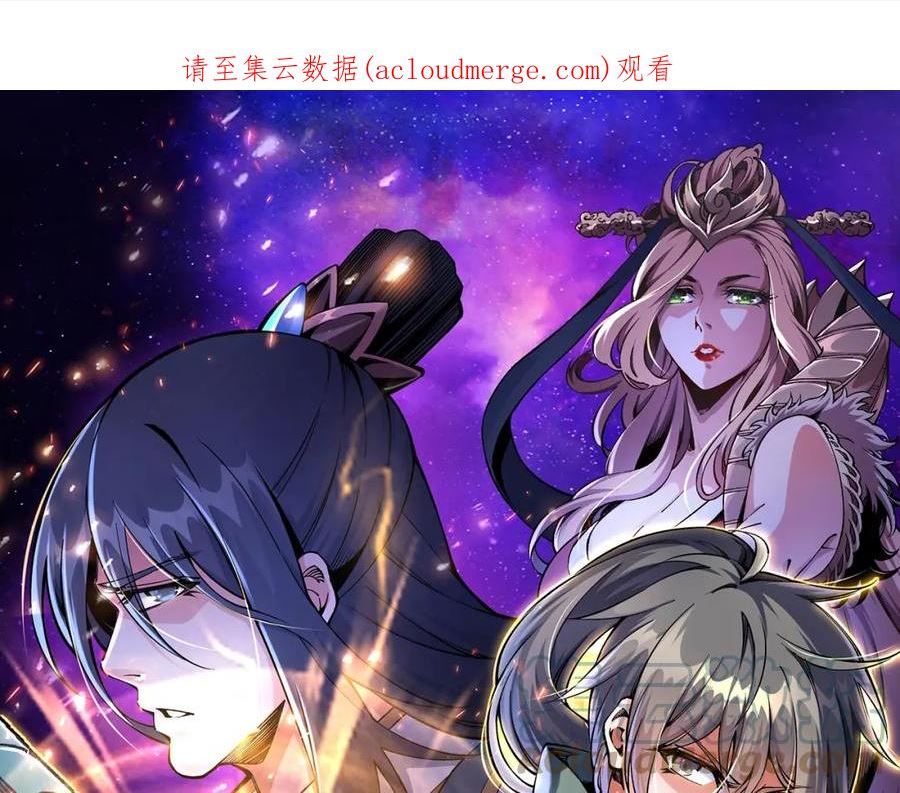 第50话 下地狱吧0