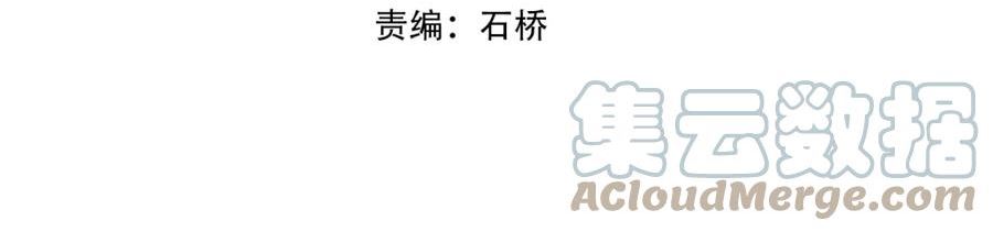 第49话 陷入重围3
