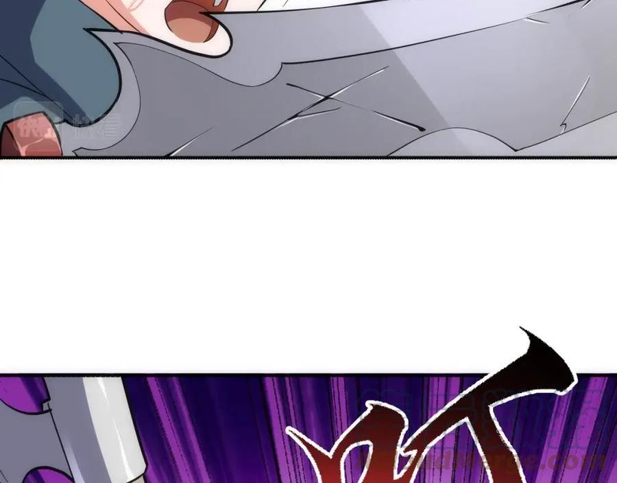 第53话 冰火麒麟甲2