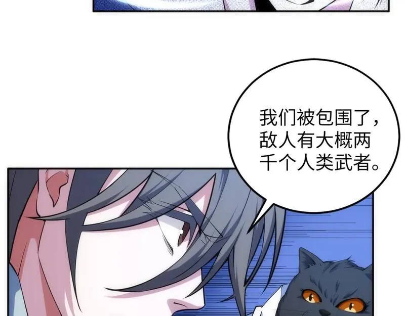第94话 烈焰朱雀阵0