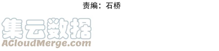第53话 冰火麒麟甲3