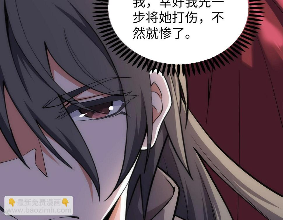 第66话 先下手为强0